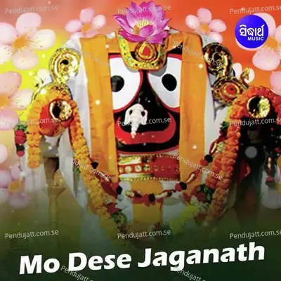 Mo Deshe Darudian - Sri Charana album cover 