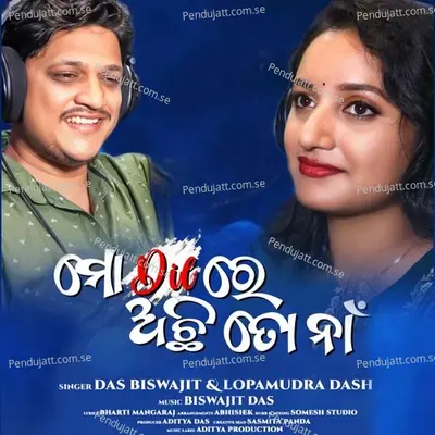 Mo Dil Re Achi Tou Na - Das Biswajit album cover 