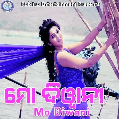 Aa Badi Re Ta Badi Re - Khirod Kumar album cover 