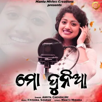 Mo Dunia - Arpita Choudhury album cover 