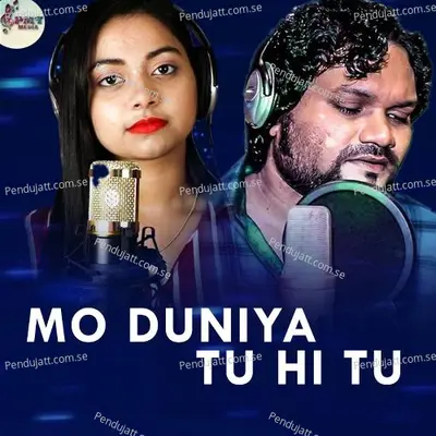 Mo Duniya Tu Hi Tu - Humane Sagar album cover 