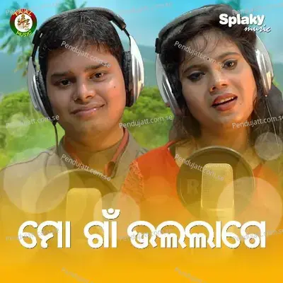 Mo Gaan Bhala Lage - Itishree Singh album cover 