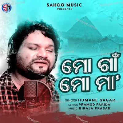 Mo Gan Mo Maa - Humane Sagar album cover 