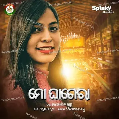 Mo Ghagera - Rojalin Sahu album cover 