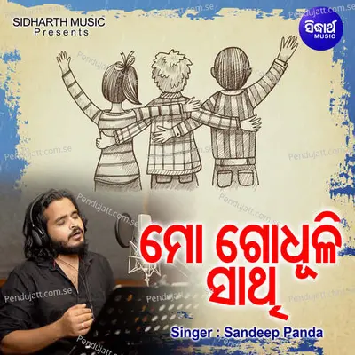 Mo Godhuli Sathi - Sandeep Panda album cover 