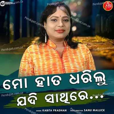 Mo Hata Dharilu Jadi Sathire - Kabita Pradhan album cover 