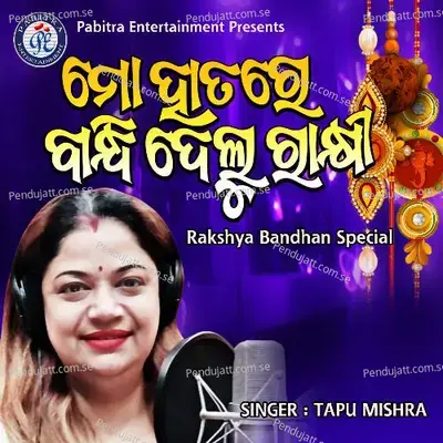 Mo Hatare Bandhidelu Rakhi - Tapu Mishra