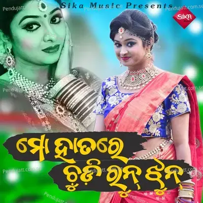 Mo Hatare Chudi Run Jhun - Tapu Mishra album cover 