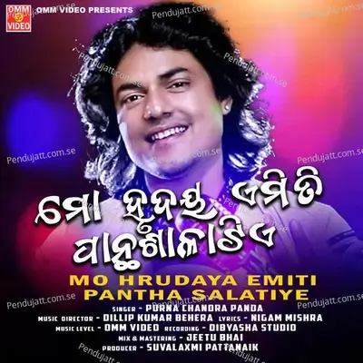 Mo Hrudaya Amiti Prantha Salatia - Purna Chandra panda album cover 