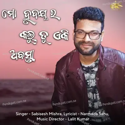 Mo Hrudayara Kalu Tu Ae Ki Abasta - Sabisesh Mishra album cover 