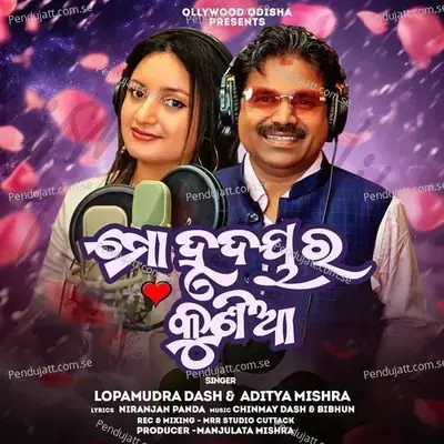 Mo Hrudayara Kunia - Lopamudra Dash album cover 