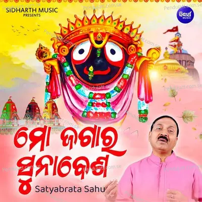 Mo Jagaara Suna Besha - Satyabrata Sahu album cover 