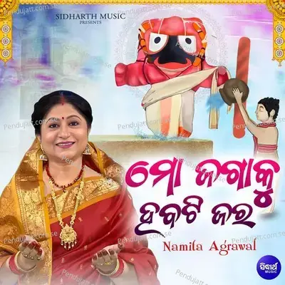 Mo Jagaku Habati Jara - Namita Agrawal album cover 