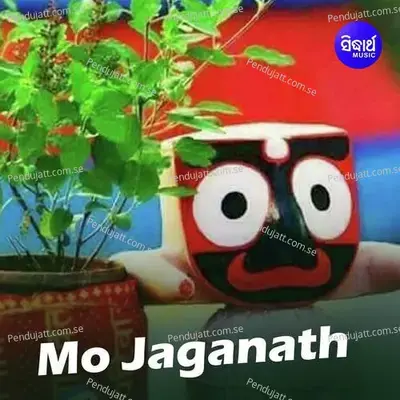 Mo Jagannatha - Various Artists