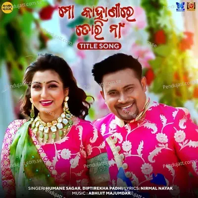 Mo Kahanire Tori Naa - Title Song - Humane Sagar album cover 