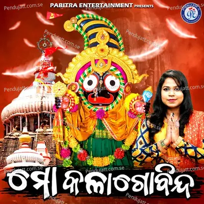 Mo Kala Govinda - Sanju Mohanty album cover 