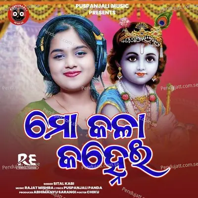 Mo Kala Kanhei - Sital Kabi album cover 