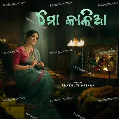 Mo Kalia - Prakruti Mishra album cover 