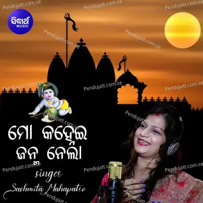 Mo Kanhei Janama Nela - Sashmita Mahapatro album cover 