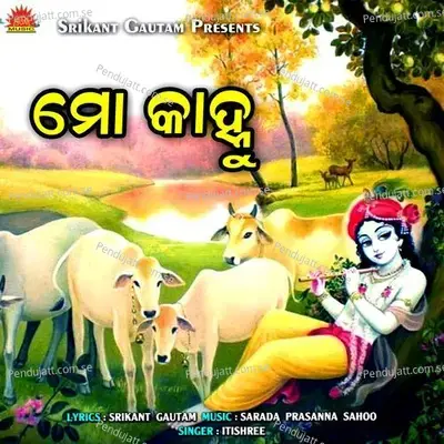 Mangalabare Lo Maa Mandara Phula
