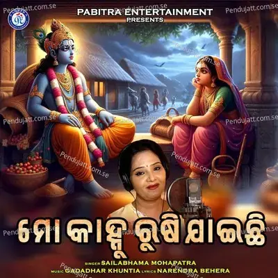 Mo Kanhu Rushi Jaichhi - Sailabhama Mohapatra album cover 