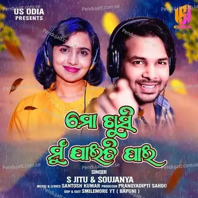 Mo Khusi Mu Jaichi Pai - S.Jitu album cover 