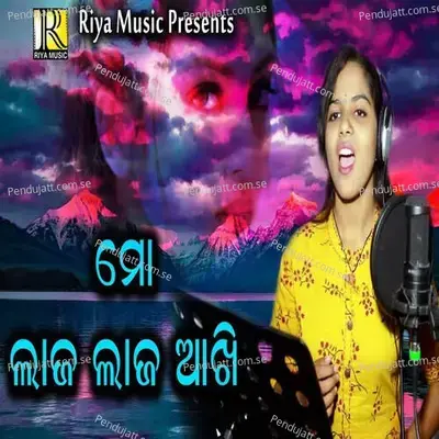 Mo Laja Laja Akhi - Khushi Kiran album cover 