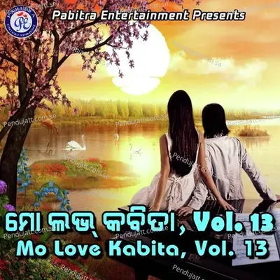 Bhanga Hrudaya - Pabitra Kumar Nayak album cover 