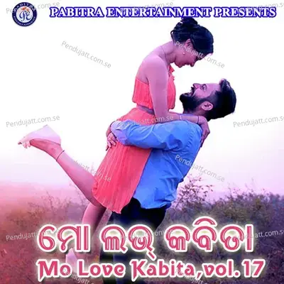 Mu Tuma Patare - Hrudananda Sahoo album cover 
