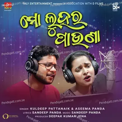 Mo Luhara Pauna - Kuldeep Pattanaik album cover 