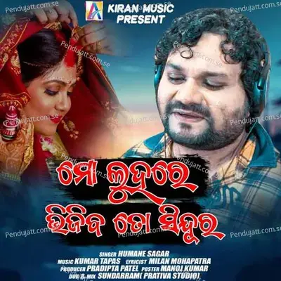 Mo Luhare Bhijiba To Sindura - Humane Sagar album cover 