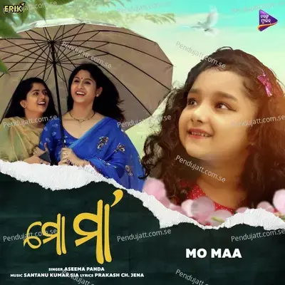 Mo Maa - Aseema Panda album cover 