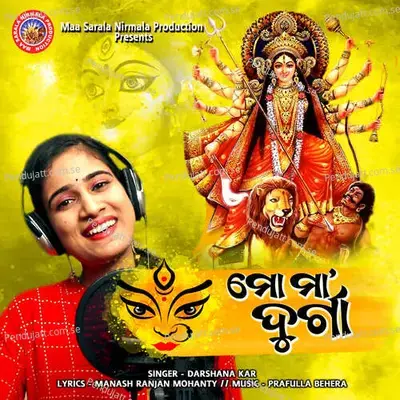 Mo Maa Durga - Darshana Kar album cover 