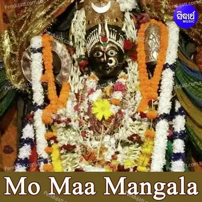 Kanta Hue Phula - Namita Agrawal album cover 