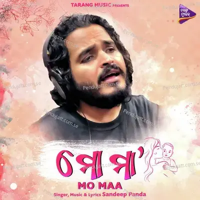 Mo Maa - Sandeep Panda album cover 