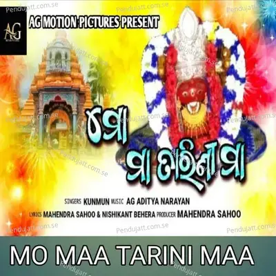 Mo Maa Tarini Maa - Kunmun album cover 