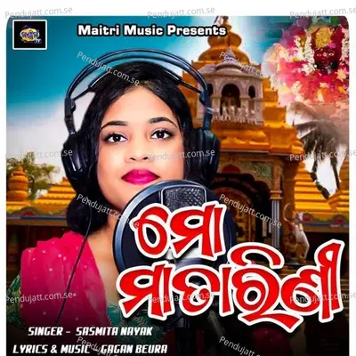 Mo Maa Tarini - Sasmita Nayak album cover 