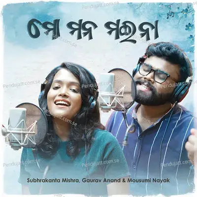 Mo Mana Maina - Subhrakanta Mishra album cover 