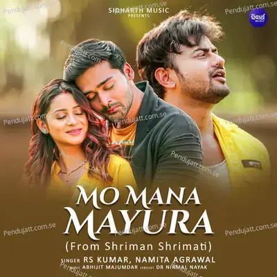 Mo Mana Mayura - RS Kumar album cover 