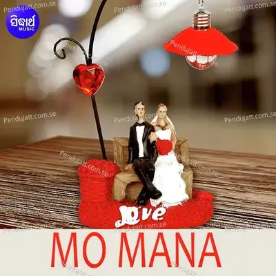 Mo Mana - Namita Agrawal