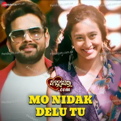 Mo Nidak Delu Tu - Lipsa Mohapatra album cover 