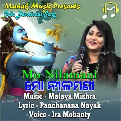 Mo Nilamani - Ira Mohanty album cover 