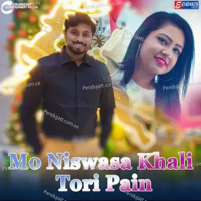 Mo Niswasa Khali Tori Pain - Chocklet Kiran