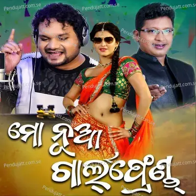 Mo Nua Girlfriend mp3 song