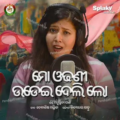 Mo Odhani Udei Deli Lo - Madhusmita Pani album cover 