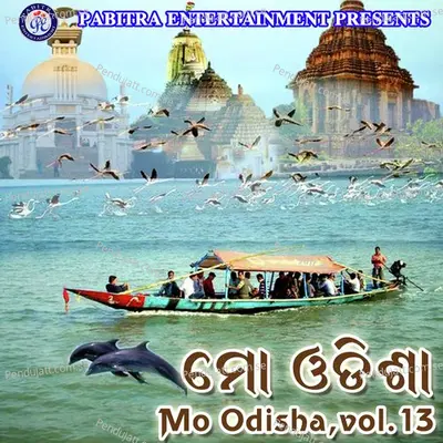 Jibanara Kala Samadhana Asambhaba Nuhe - Madhusmita Mahakul album cover 