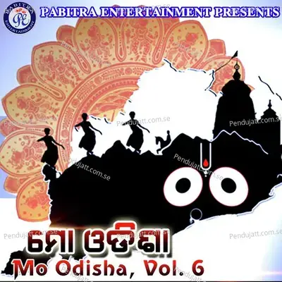 Emiti Karantu Samasyara Samadhana Hoijiba - Hrudananda Sahoo album cover 