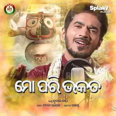 Mo Pari Bhakata - Sanjay