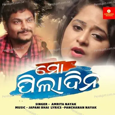 Mo Pila Dina - Amrita Nayak album cover 