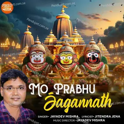 Mo Prabhu Jagannath - Jayadev Mishra